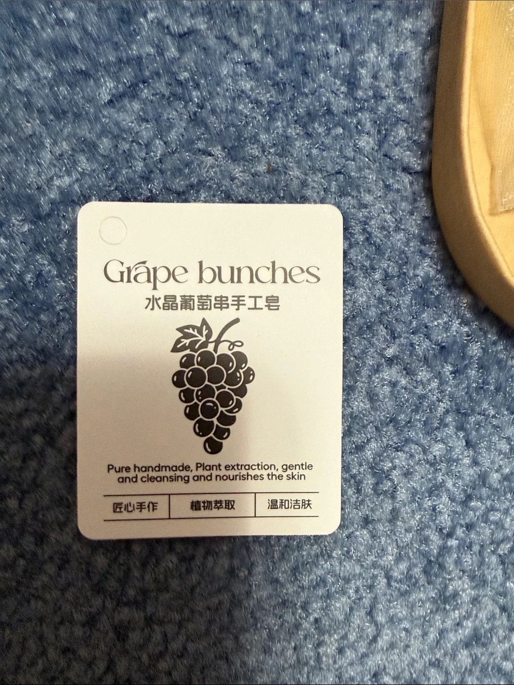 Source Unknown Green & Purple Decorative Grape Bunch soap on a rope.